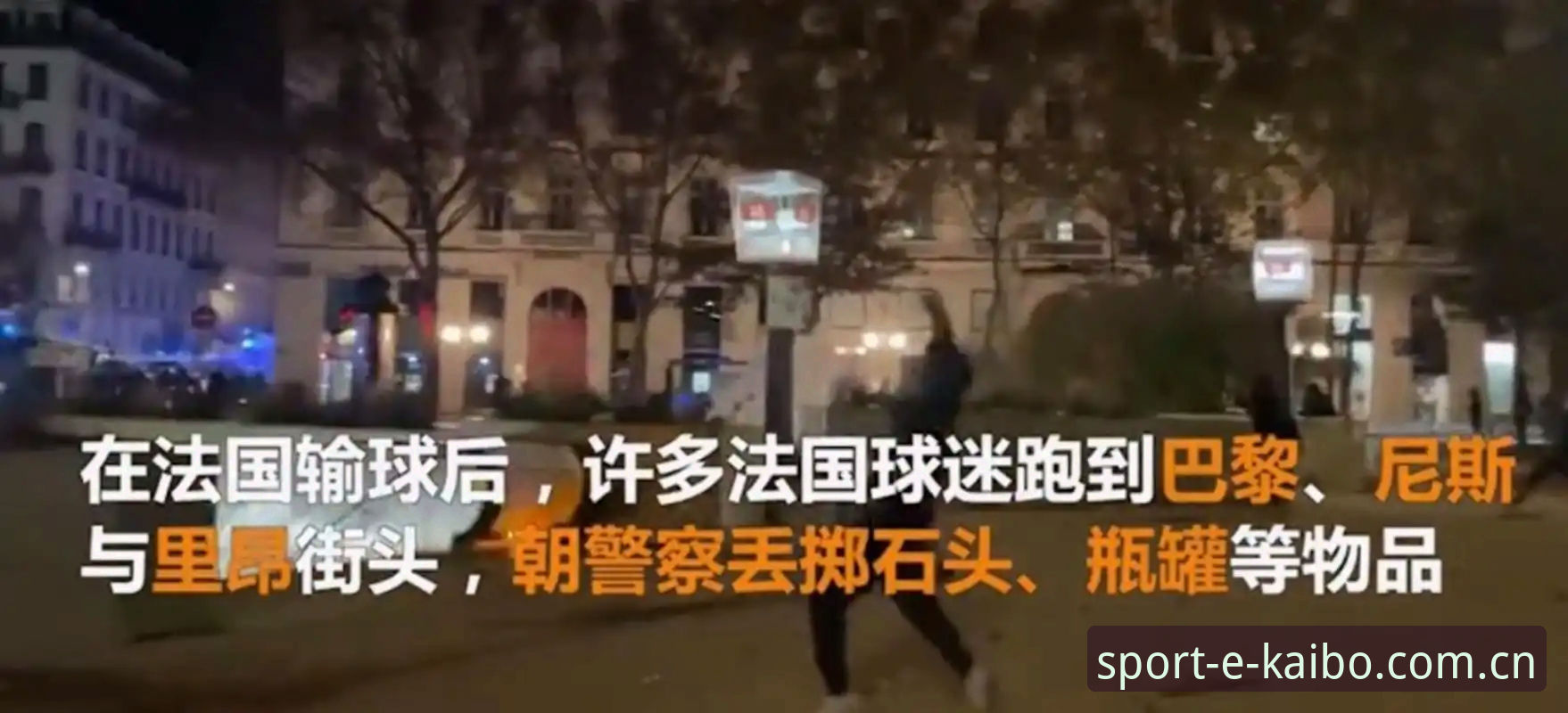 世界杯安保缩减，英国警员仅派三人，这对球迷体验意味着什么？