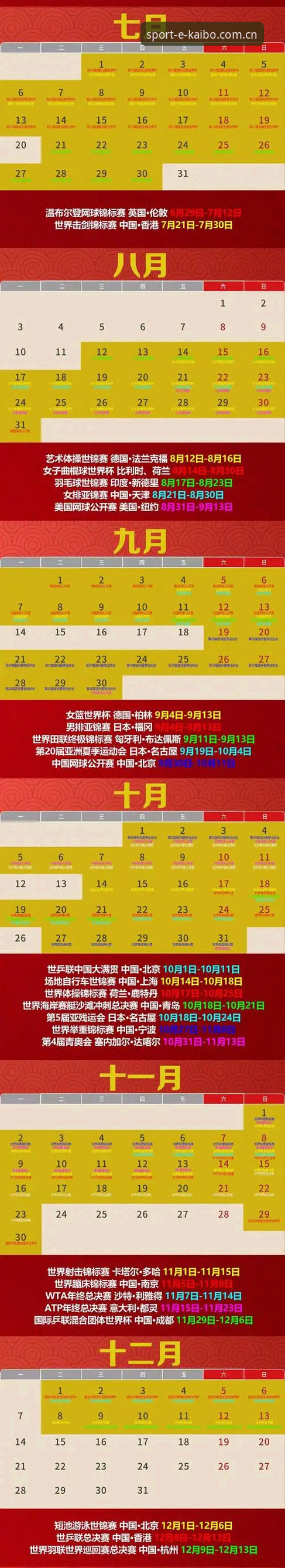 2026开博体育APP下载实用技巧：从安装到数据追踪的完整指南