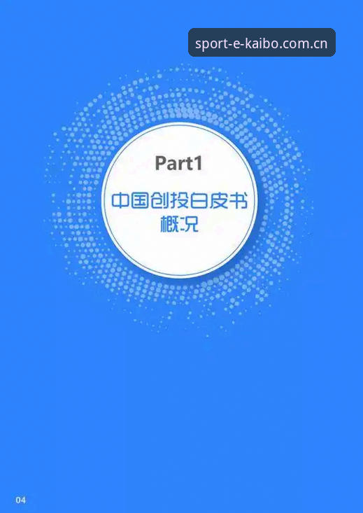 KAIBO开博体育官网iOS版 北京G4生死战调整策略详解:从后场到内线的破局之道