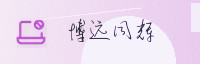 合作伙伴