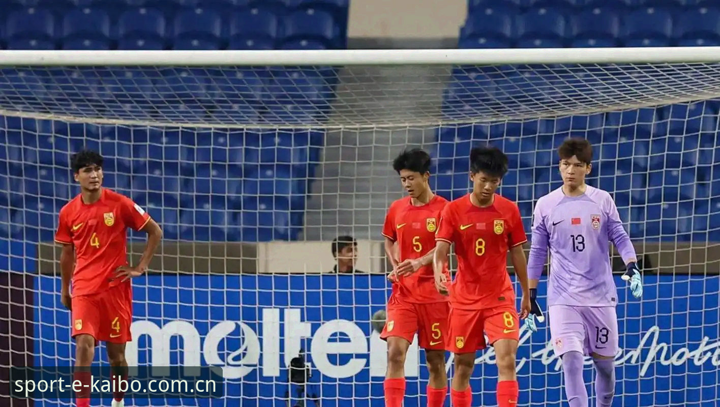 U17世界杯抽签揭晓：中国足球青年军出征卡塔尔深度评测