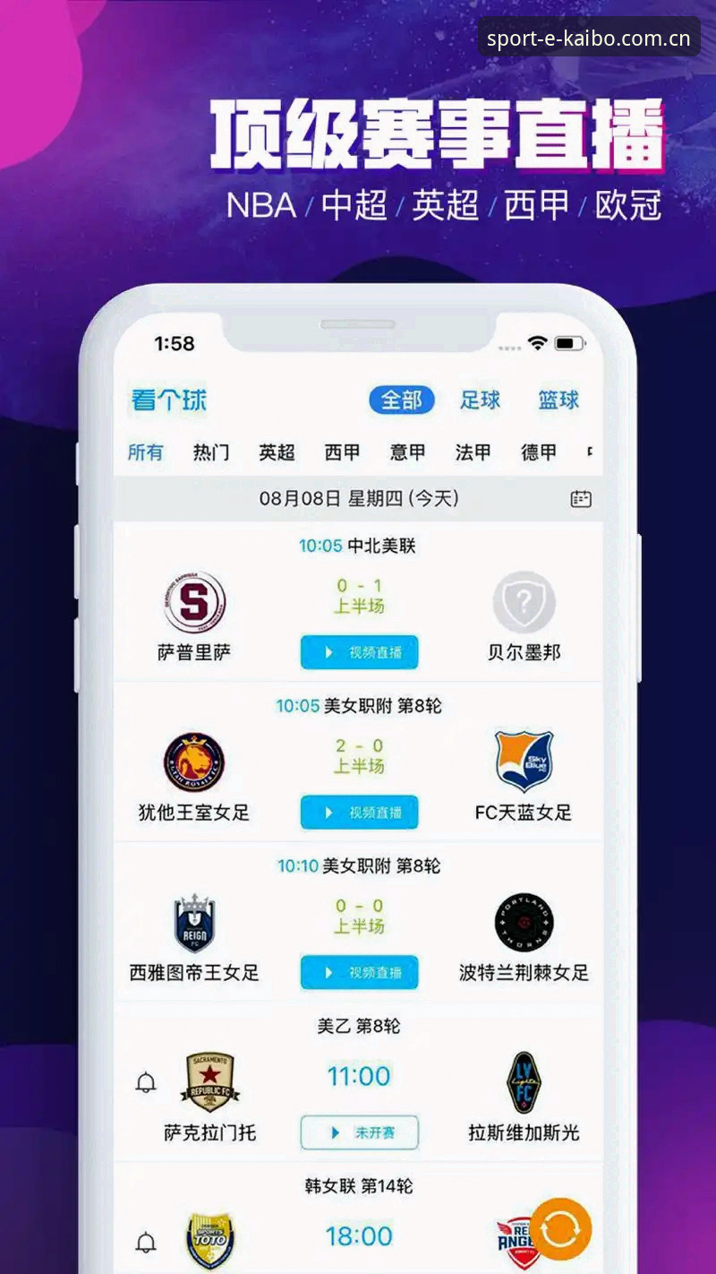 开博体育官方下载地址 开博体育官方下载地址最新动态:老用户亲测,KAIBO体育竞猜平台v2.3.0版本体验分享
